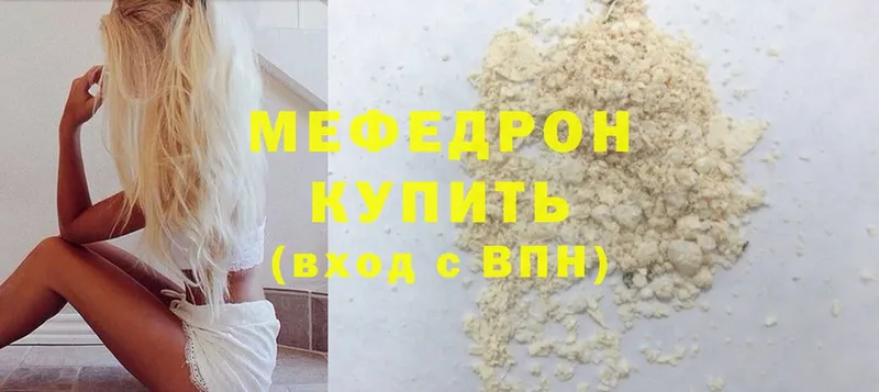 Магазин наркотиков Пугачёв ГАШ  Псилоцибиновые грибы  Мефедрон  Каннабис  Cocaine 