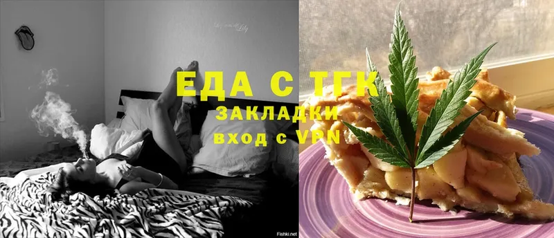 Cannafood конопля  площадка телеграм  Пугачёв 