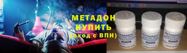 молекула духа Белокуриха