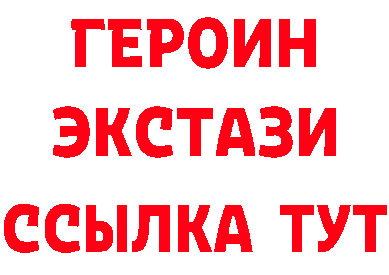 Кетамин ketamine вход это OMG Пугачёв